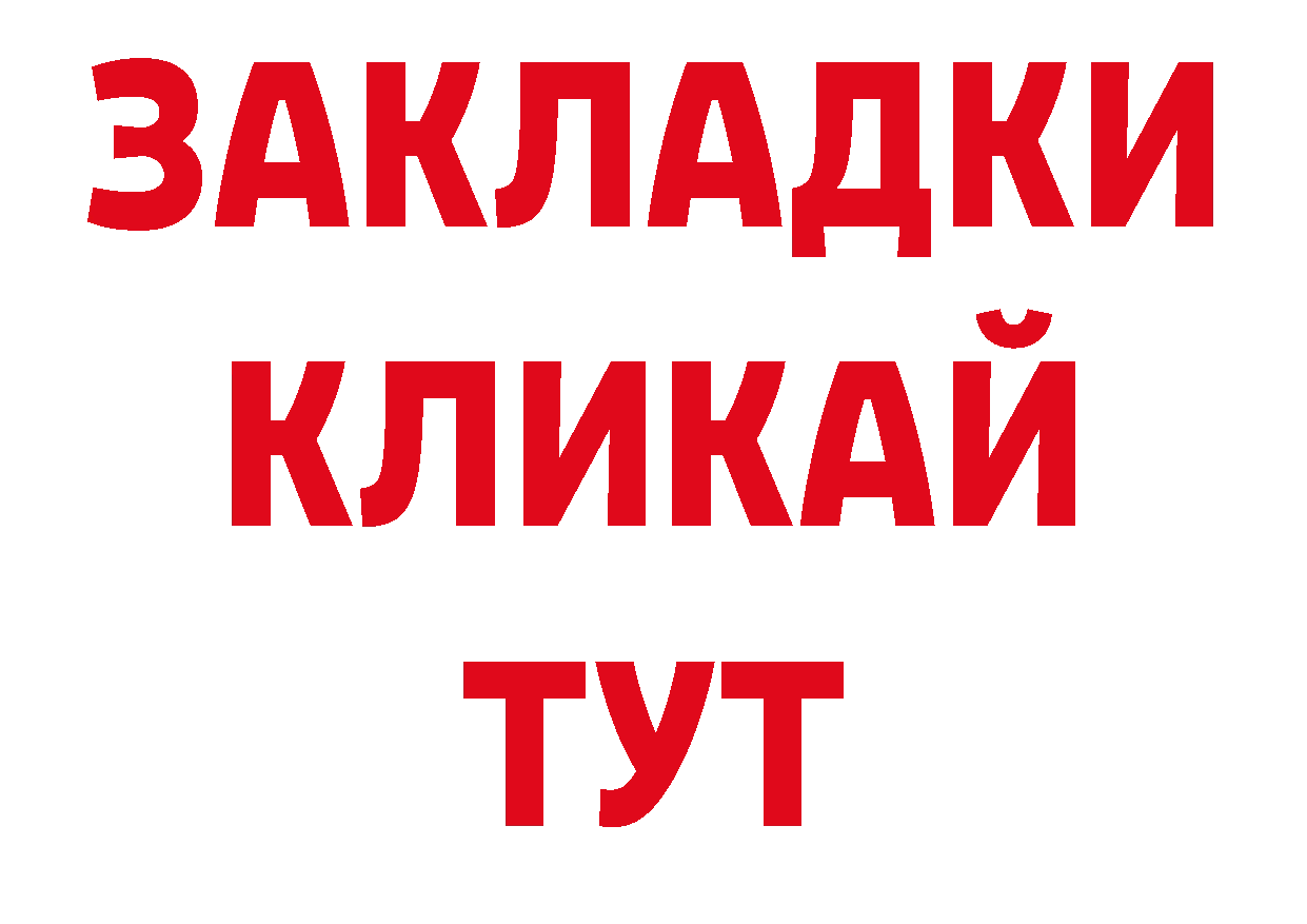 Псилоцибиновые грибы прущие грибы сайт сайты даркнета МЕГА Новомосковск