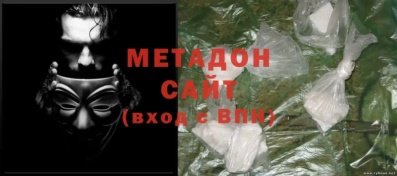 как найти наркотики  Новомосковск  Метадон methadone 